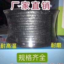 Pure graphite packing high temperature resistant pressure grinding flexible steel wire winding sealing rope metal poly four Buddha ethylene oil immersion water pump