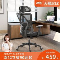 Yongyi Walker computer chair reclining office chair home e-sports seat can lift waist and comfortable ergonomic chair