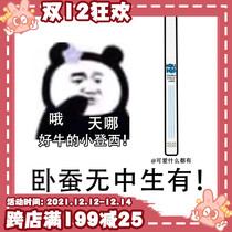 Now holika lying silkworm pen shadow pen deepening outline double eyelid line long-lasting natural three-dimensional Eyeliner Liquid Pen