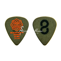 Deep Musical Instrument Nissan Master8 Japan D801 Anti-Slip Ballad Guitar Pickles 0 8mm