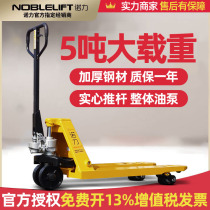 Nuoli forklift truck manual hydraulic truck ground cow pallet truck 5 ton car extension vehicle heavy truck manual forklift
