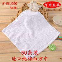 Pure cotton white small square towel Hotel KTV kindergarten hand towel Hot compress square towel square catering rag