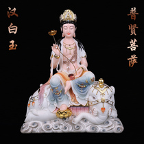 Tianfeng Buddha product Hua Yan Sansheng Manjusri Bodhisattva White Jade Buddha Statue Crafts Buddha Hall Desktop ornaments