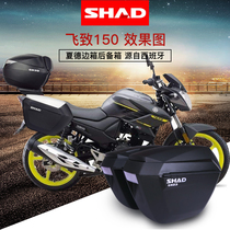 SHAD Shiyas Shade is suitable for Yamaha Flying YS150 side box tail box trunk bracket side box