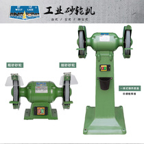 Hangzhou West Lake desktop grinder household vertical floor grinder industrial grade heavy duty sharpener metal grinding