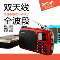 Rolton Leting T301 radio elderly semiconductor portable mini FM radio rechargeable