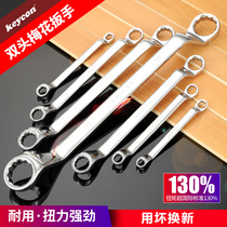 Jinkai Torx Wrench Auto Repair Double Torx Wrench 17-19 Machine Repair Glasses Wrench Tool Set 30-32mm