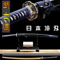 Longquan City one-piece sword Japanese samurai blade Toyo Tai knife Juhe knife practice long knife cold weapon unopened blade