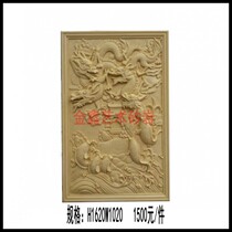 Jinxin sandstone sculpture sandstone relief hotel courtyard background carp leaping Longmen rural culture Red Revolution