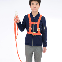3 M back rope non-standard seat belt operation insurance belt construction outdoor decoration air conditioning installation