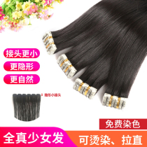 Nano non-marking hair extensions real hair extensions themselves take wigs womens real hair hair patches one piece of invisibility