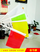 Command flag railway signal flag outdoor track and field flag referee flag traffic command flag red and green warning flag