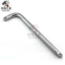 Auto Insurance tool High-Grade 1 210 inch 250mm non-slip bending rod L-type wrench booster bar discount promotion