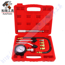 Auto maintenance tools Cylinder pressure gauge Cylinder pressure gauge Auto professional repair tools dual-use auto repair instrument