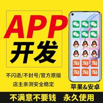 WeChat software Apple Doppelganger letter multi-micro vx dual-open iOS multi-open mobile phone forwarding Circle of friends follow mass sender