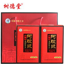 Ejiao Paste Shandong Donge Shudetang Ejiao Oral Liquid (2 bottles per woman)