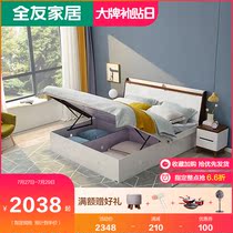 Quanyou furniture Nordic simple storage bed 1 5 meters 1 8 meters high box bed multi-function storage double bed 121811