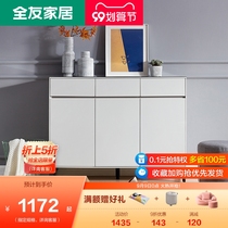 Quanyou Home Footwear Cabinet Entry Cabinet Modern Simple Household Large Capacity Locker Storage Cabinet 126106
