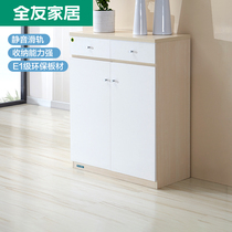 Full 800 yuan can be exchanged for not only two door porch shoes cabinet door to the door dust shoe rack 120013