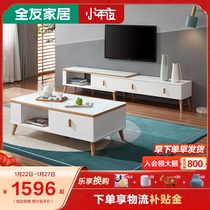 Quanyou Home Nordic Tea Table TV Cabinet Combination Living Room Tempered Glass Tea Table Retractable TV Cabinet