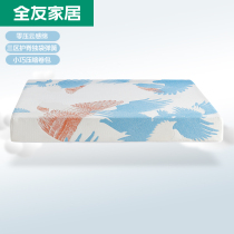 All Friends Home Memory Cotton Mattress Cloud Compression Mattress Single Bag Silent Spring Mress Lan Yu 105276