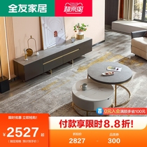  Quanyou home modern light luxury coffee table TV cabinet Small apartment tempered glass round household coffee table 670106