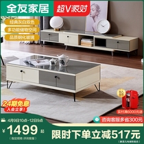 Full Friend Home Grey White Bicolor Tea Table TV Cabinet Composition Minima Light Lavish Tempered Glass Kit 120797