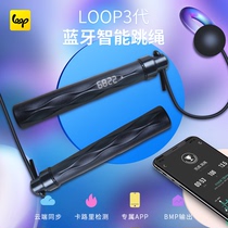 Loop3 generation Bluetooth smart skipping rope APP Electronic counting Adult sports competition fitness childrens rope wireless skipping rope