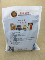 Imported Ceylon Black Tea Baigan Road PP-0003 Ceylon Black Tea Powder 454g Hong Kong Milk Tea Ceylon Black Tea