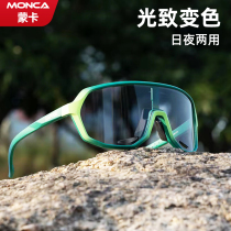 Monka Bicycle Glasses with near-view frame anti-wind sand mountain road car running color goggles for men and women