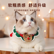 Cat Christmas scarf cat jewelry kitten scarf pet decoration dog collar wool ball collar mouth towel