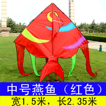 Big swallow fish kite Long tail swallow fish Weifang kite Black red purple swallow fish kite line wheel Rainbow swallow fish kite
