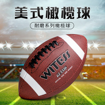  WITESS Rugby American Football Standard Game Adult No 9 Youth No 6 Childrens Toy No 3