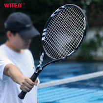 WITESS Carbon Tennis Tennis Tennis Trainer University Student Single-Tape Roll Back Set