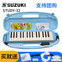 Suzuki 32 Keyhole Organ Student Classroom With Beginners Children 32 Key Teaching in Acoustic Harmonica Musical Instrument