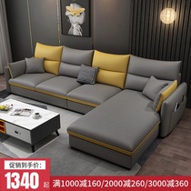 Leave-in nanotechnology fabric sofa Nordic living room small apartment detachable and washable latex simple modern color furniture