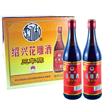 三年陈花雕酒-三年陈花雕酒促销价格、三年陈花雕酒品牌- 淘宝