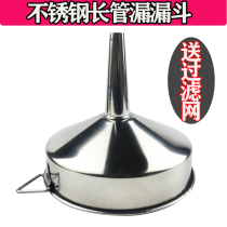Thickened Stainless Steel Funnel Large Caliber Industrial Funnel Wine Leak Oil Spill with strainer Home Special Number funnel
