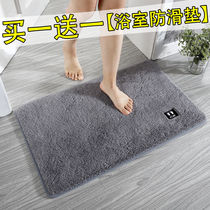 Household bathroom non-slip mat Toilet door absorbent floor mat Bath room door mat doormat custom machine washable