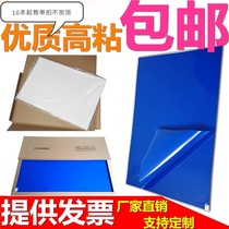 Dust-free workshop sticky dust pad 45*60CM Doormat foot sticky shoes dust removal 60*60CM rubber pad dustproof dust pad