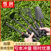 Flower planting tools Household sets Vegetable planting flowers fleshy flower shovel Sea god shovel shovel Gardening shovel