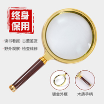Magnifying glass Elderly reading HD children 1000 times 60 times Handheld 100 times portable expansion mirror Students primary school students 10 times 200 times 10 times with lights Elderly children 20 times square large mirror