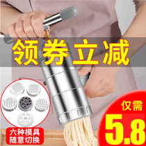 Noodle machine household manual stainless steel noodle pressing machine multifunctional hand cutting noodle machine small noodle pressing artifact