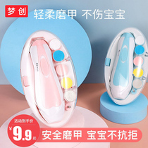 Baby electric nail grinder for baby and newborn special silent anti-pinch meat nail Sander scissors set