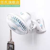 Fan Small wall hanging electric fan wall bedside clip-on head hanging bed