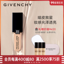 Givenchy Givenchy Star soft light Foundation liquid oil control long-lasting concealer skin moisturizing official