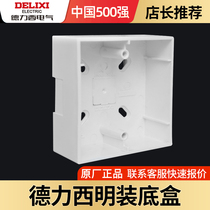 Dally Mind Mount Bottom Box Wire Box Junction Box Wire Box 86 Type Concealed Switch Socket Panel Change of the line Ming Box