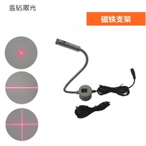 Infrared positioning lamp line magnet crosshair laser module laser positioner laser head dot