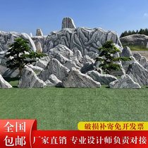 Snow wave stone slice combination natural landscape indoor courtyard landscape stone small rockery rockery large Taishan stone carving