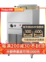 Gidshield commercial vertical electric fryer furnace controlled time hot cylinder Fryer Fryer fry fry skewer chicken fries skewer equipment